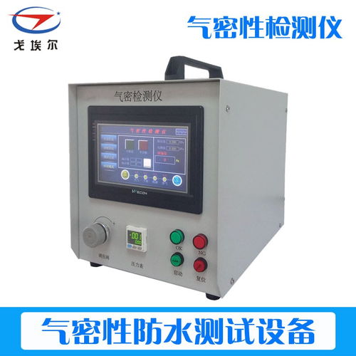 摄像头连接器气密性检测及其他无损检测技术综述